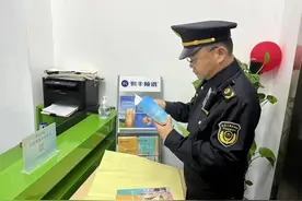 虚构原价，诱骗交易？罚！图片