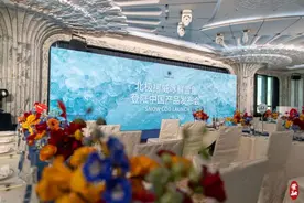 崇明这家企业签下“大单”，将为国内带来一道极地美味图片