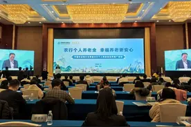 农行甘肃省分行助力个人养老金制度全面实施图片