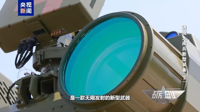 激光武器如何让无人机有来无回