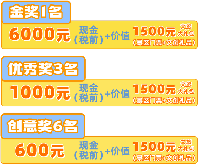 诗意山水、活力故事……荆门喊你“造句”