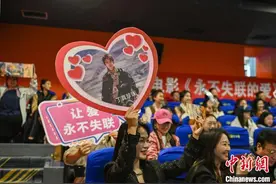 电影《永不失联的爱》在川首映图片