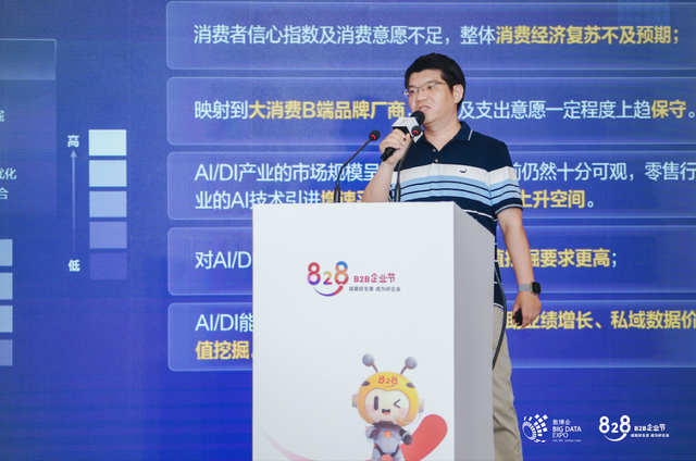 乘数黔行 玄武云AI+CRM亮相2025数博会·贵阳