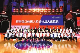 她为何入选这个全国性校长计划？答案在这→图片