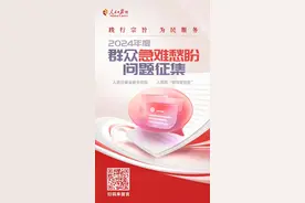 有回音丨网约车私自加价、甩客 江西各地严肃处理图片