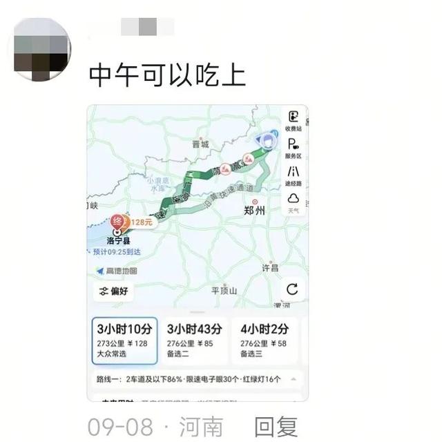 千万级网红打卡的宝藏小县城，出行攻略来啦！