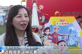 动画＋科技＋IP的奇妙碰撞 让传统文化火出圈图片