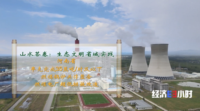 河南：大河之南 绿润中原