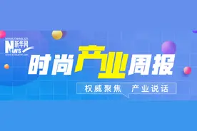 时尚产业周报|Lululemon将全球裁员150人；地素时尚将关闭旗下男装所有门店图片