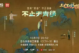 不止于青绿！共赴一场穿越千年的“入画”之旅图片