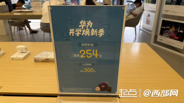 闪耀新学期