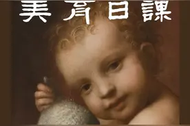《男孩与羔羊》：达·芬奇学生卢伊尼最好的杰作之一图片