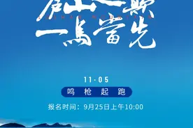 庐山半程马拉松报名开启，全景赛道途经牯岭街如琴湖等景点图片