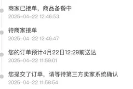 突然崩了！京东外卖紧急致歉图片