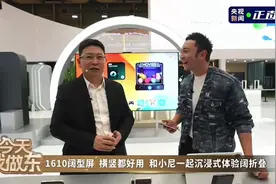 Pura X价格过高？余承东：成本非常高！回应被骂：我说话不是很严谨，但对团队要求高，要做就做全行业最好图片