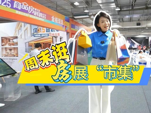 北京号最精彩 | 320公顷！朝阳这片区域焕新亮相