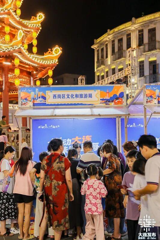 “遇见大连 心动无限”大连文旅推介团走进广州、深圳、汕头三地！