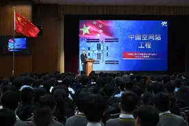 宇宙天团访港｜中国载人航天工程代表团与香港上千中小学生“真情对话”图片