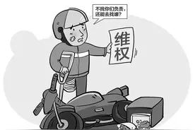 北京晚报 | 新就业群体维权难在哪儿？图片