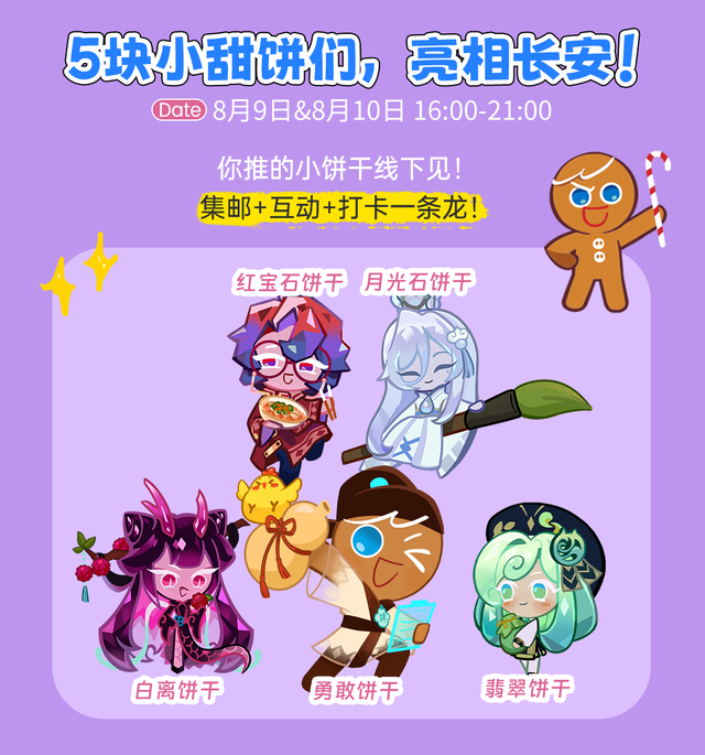 周末哪里去？就来曲江逛市集、品美食、赏非遗……