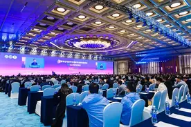 中国学位与研究生教育学会评估委员会2024年学术年会在长沙召开图片