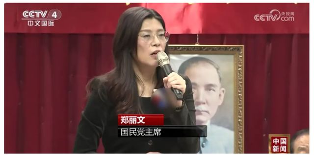 马场町秋祭，郑丽文参加！台湾民众高喊：“我们都是堂堂正正的中国人”！