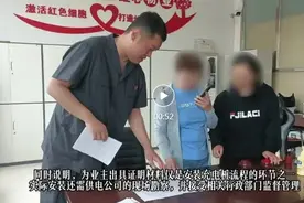 业主安车辆充电桩遭物业拒绝 法院依法执行为绿色发展赋能图片