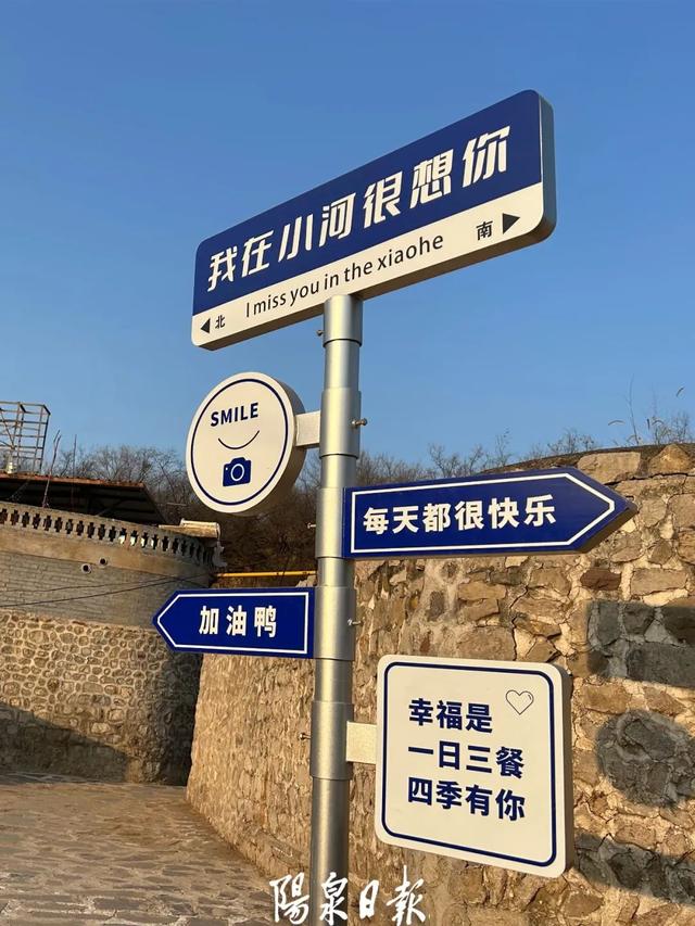 泉经典 | 追星住宿两不误！阳泉高颜值民宿让你住得舒服玩得尽兴→