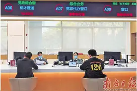 莞家代办护航 重大项目赶早图片