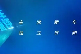 发布会当天挑战极限五连撞！吉利中国星又上新，这些细节变了图片