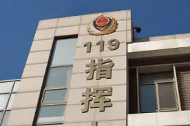 顺义119指挥中心长什么样？来~图片