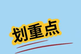 三明市汽车置换更新补贴政策最新调整问答解读图片