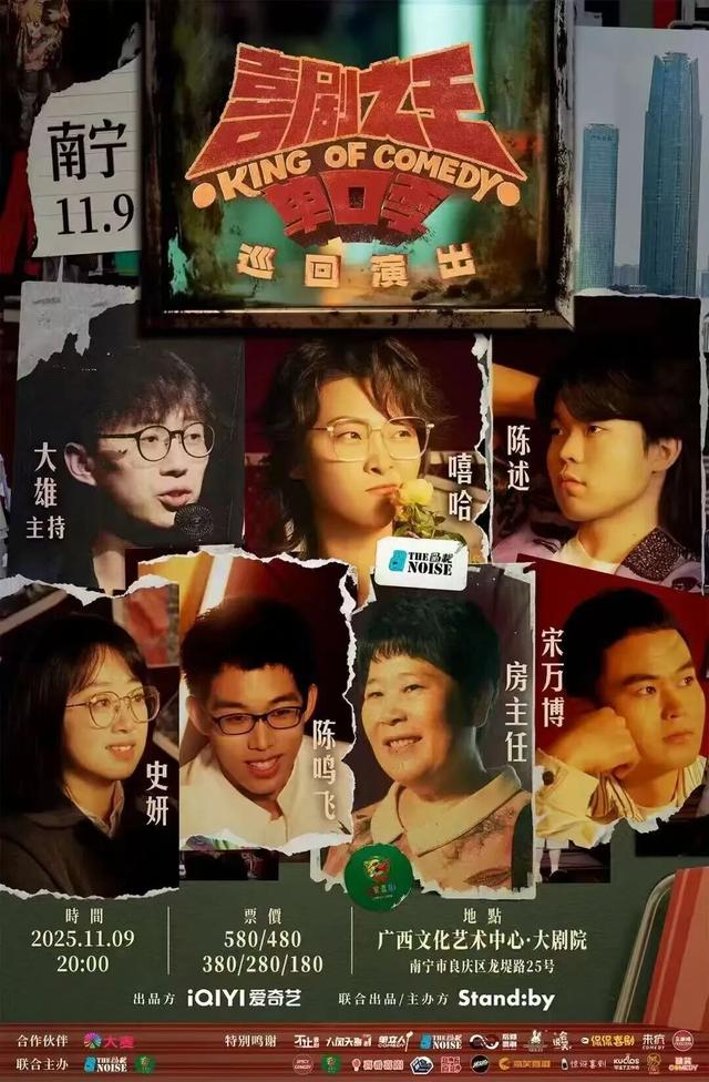 邕城有戏 | 这些好戏即将上演，一起来看！