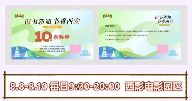 周末哪里去？就来曲江逛市集、品美食、赏非遗……