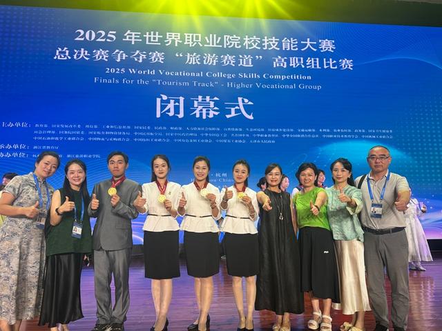 安顺职院“文化体验游”作品斩获世校赛旅游赛道金奖