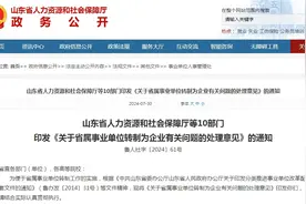 重庆瞭望|对“考编热”的冷思考图片