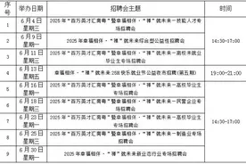 6月5日起，费用下调！ | 佛山早班车图片