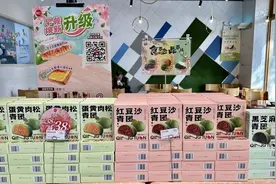 红豆沙、黑松露牛肉、马兰头鲜肉……青团热卖，哪款你最爱？图片