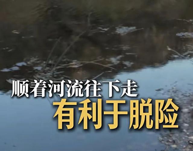 野外找不着“北”？这些户外应急技巧，关键时刻能救命