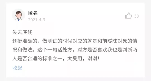 从什么时候开始，我们不敢付出真心，也不敢完全信任。