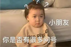 执行时刻 | “失信”“限高”傻傻分不清？七问七答全搞定图片