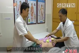 通讯：跨国医缘中医牵图片