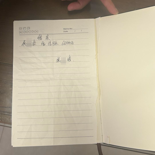 男子诱骗女友透支信用卡后将其刺死案开庭 被害人亲属：我们可以一分不要，必须杀人偿命