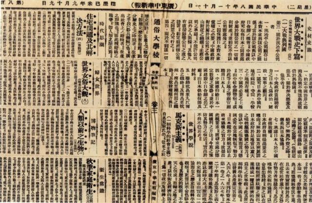 从城央公园到岭南园林！来越秀打卡这些超“红”景点→