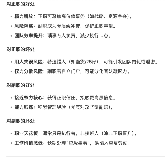 Coze案例：个人知识库如此简单？