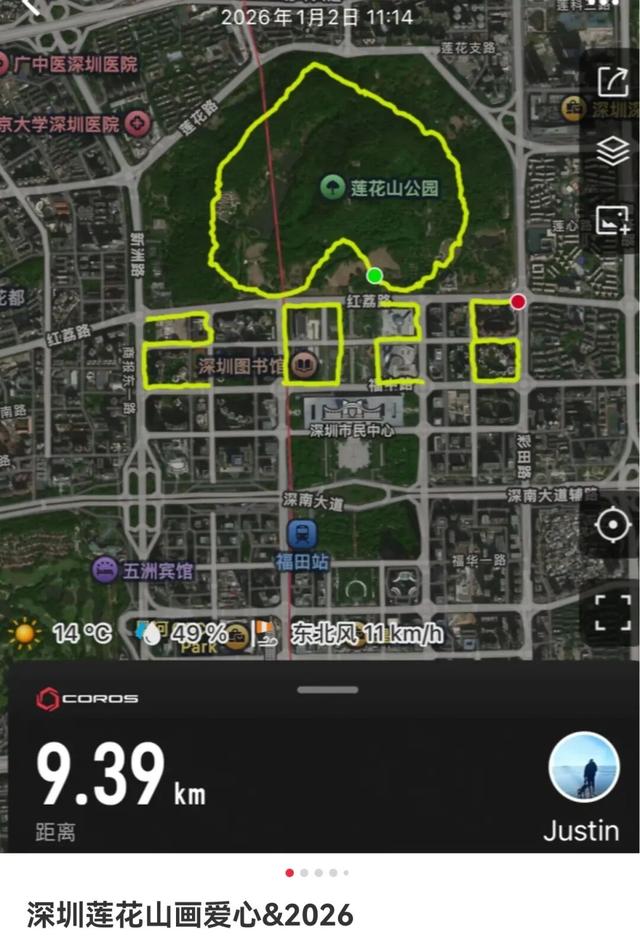 深圳版“策马奔腾”已上线！网友：会玩，求加入