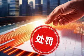 贷后管理不到位，农业银行被罚22万元，曾因虚增存贷款被罚图片