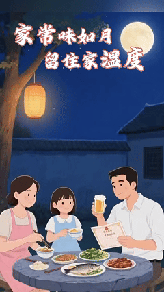 崇阳：AI海报丨当成长成为勋章 爱意自当置顶