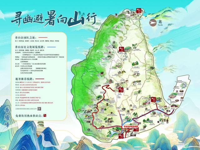 满足暑期需求！北京多家市属公园周一开放园中园、博物馆