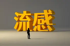 中疾控：流感病毒并不只在冬天传播，南方多数年份还会出现夏季流感高发季图片